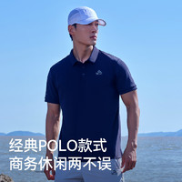 PELLIOT 伯希和 户外速干休闲polo衫 浮岩灰 | 抑菌速干