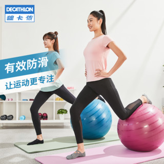 DECATHLON 迪卡侬 健身瑜伽球 15461