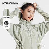 DECATHLON 迪卡侬 女款运动外套 8542494