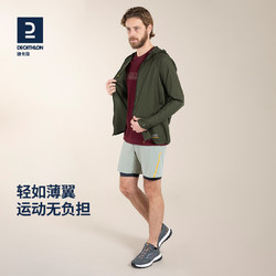 DECATHLON 迪卡侬 男子运动风衣 8563621