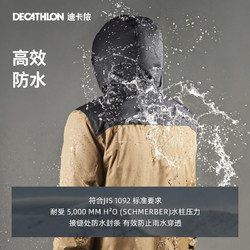 DECATHLON 迪卡侬 男女款户外棉服 8398576