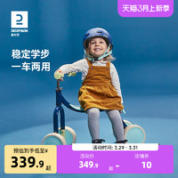 DECATHLON 迪卡侬 8532475 儿童平衡车