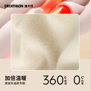 DECATHLON 迪卡侬 运动裤校服裤卫裤加绒针织毛圈休闲宽松跑步长裤女秋季SAP2