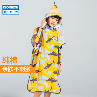 DECATHLON 迪卡侬 儿童斗篷浴巾男童游泳浴袍女童可穿毛巾带帽洗澡沙滩巾OVOP