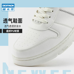 DECATHLON 迪卡侬 男子运动板鞋 8641864