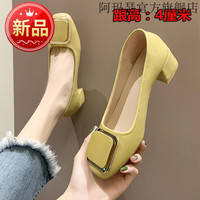 amase 阿玛瑟 软底软皮面仙气单鞋女2022春季新款方头浅口粗跟裸色中跟工作鞋春夏天穿的船鞋黄色(升级版) 37 标准码