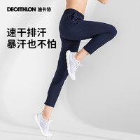 DECATHLON 迪卡侬 女款运动长裤  8561175