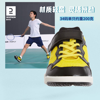 DECATHLON 迪卡侬 儿童羽毛球鞋男童羽毛球儿童女童羽毛球训练鞋IVH1