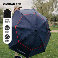 DECATHLON 迪卡侬 雨伞高尔夫长柄双人大号超大防风双层防晒自动晴雨伞INESIS