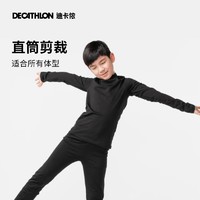 DECATHLON 迪卡侬 CHILDREN SKI BASE LAYER 500 儿童保暖内衣