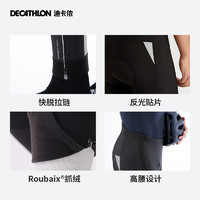 DECATHLON 迪卡侬 男子骑行长裤 8327979