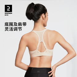 DECATHLON 迪卡侬 运动内衣女高强度秋聚拢防震薄款跑步健身运动背心文胸TACU