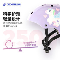 DECATHLON 迪卡侬 PLAY 3 儿童轮滑头盔 8640581