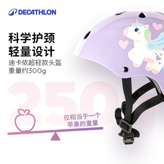 DECATHLON 迪卡侬 PLAY 3 儿童轮滑头盔 8640581
