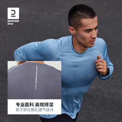 DECATHLON 迪卡侬 男士运动长袖 8542881