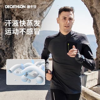 DECATHLON 迪卡侬 Ts Kiprun Warm Light 男子速干衣 8488107