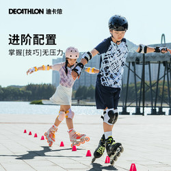 DECATHLON 迪卡侬 轮滑鞋儿童青少年大童溜冰鞋男童女童男孩旱冰鞋滑轮鞋ENR3