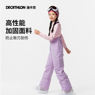 DECATHLON 迪卡侬 儿童滑雪裤加厚防水保暖男童女童单板宽松棉裤背带裤KIDK