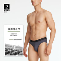 DECATHLON 迪卡侬 运动内裤男