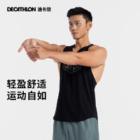 DECATHLON 迪卡侬 MSCF 男款运动背心 8517463