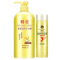 BEE&FLOWER 蜂花 柔顺营养护发素 1L+450ml