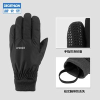 DECATHLON 迪卡侬 Adult Ski Gloves 100 Light 中性滑雪手套 8602262