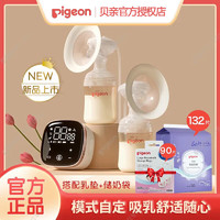 Pigeon 贝亲 吸奶器双边电动变频吸奶器单边60片储奶袋+40片乳