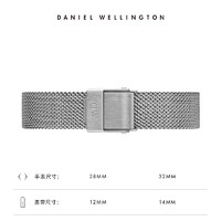 Daniel Wellington DanielWellington）DW表带12mm钢带银色按扣女款DW00200193（适用于28mm表盘系列）