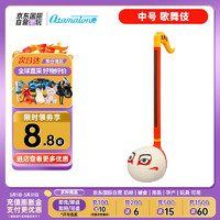 otamatone 电音蝌蚪 二胡乐器玩具 ip卡通系列 歌舞伎 男女孩生日礼物音乐