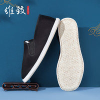 维致 老北京布鞋手工鞋底 舒适耐磨透气休闲鞋 WZ1302 黑色 45