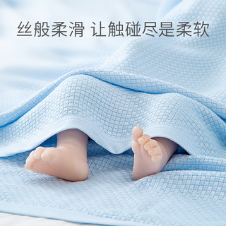88VIP：贝肽斯 竹纤维盖毯婴儿被子夏季薄款凉被宝宝冰丝毯儿童午睡毯毛毯