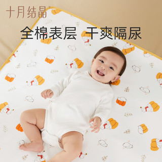 十月结晶 婴儿可洗印花隔尿垫隔脏透气尿垫水洗防漏儿童隔尿床单