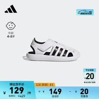 adidas WATER SANDAL休闲魔术贴包头凉鞋男小童阿迪达斯轻运动 白色/黑色 33(200mm)