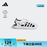 adidas WATER SANDAL休闲魔术贴包头凉鞋男小童阿迪达斯轻运动 白色/黑色 30(180mm)