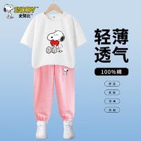 SNOOPY 史努比 儿童夏季防蚊裤套装