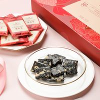 MEMBER'S MARK 山姆阿胶糕 250g 250g*1盒