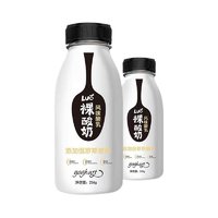 皇氏乳业 顺丰皇氏乳业低温裸酸奶236g12瓶整箱冰淇淋风味发酵酸乳早餐奶昔