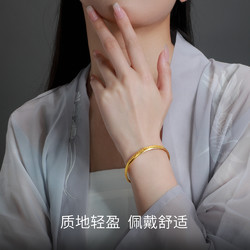 CHOW TAI SENG 周大生 女士古法足金手镯 约11.79g G0ZC0161