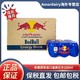 RedBull 红牛 保税RedBull泰国进口红牛维生素运动功能饮料金罐250ml12罐