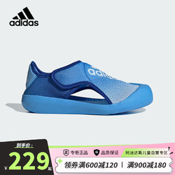 adidas 阿迪达斯 24夏季「小浮艇」男童小童包头凉鞋儿童软底运动沙滩鞋IE0243小童 34码/2uk/适合脚长21cm