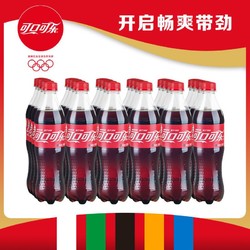 Coca-Cola 可口可乐 500ml*24瓶整箱装经典原味碳酸饮料汽水夏日饮品正品包邮