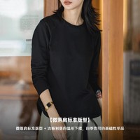 YANXUAN 网易严选 马登女装休闲长袖T恤打底衫内搭秋