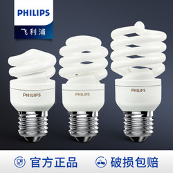 PHILIPS 飞利浦 节能灯螺旋e27e14螺口5w螺纹8w家用12w超亮15瓦23w节能灯泡