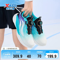 特步（XTEP）儿童氢风5.0男女童透气旋钮扣舒适慢跑鞋 黑/智能蓝 37码