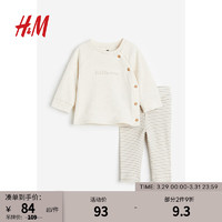 H&M童装婴儿初生套装2件式2024春季印花上衣条纹长裤1167835 自然白/条纹 73/48