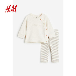 H&M童装婴儿初生套装2件式2024春季印花上衣条纹长裤1167835 自然白/条纹 73/48