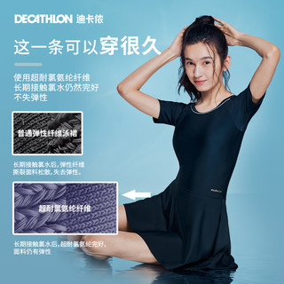 DECATHLON 迪卡侬 女子泳衣 8547764