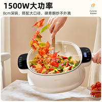 烁宁 电炒锅家用多功能电炒菜炒锅一体式电锅煎炸蒸煮炒爆炒不粘锅