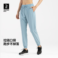 DECATHLON 迪卡侬 PANT RUN DRY W TROUSERS 女子运动长裤 8553389