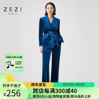 ZEZI 春秋双排戗驳领金丝绒设计款套装高端系列西装 湖蓝色（裤子） XXL